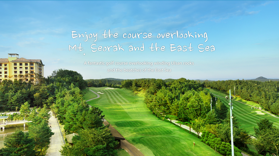 Enjoy the course overlooking Mt. Seorak and the East Sea. A fantastic golf course overlooking winding Ulsan rocks and beaches of East Sea