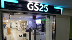 Convenience (GS25)