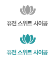 퓨전스위트사이공