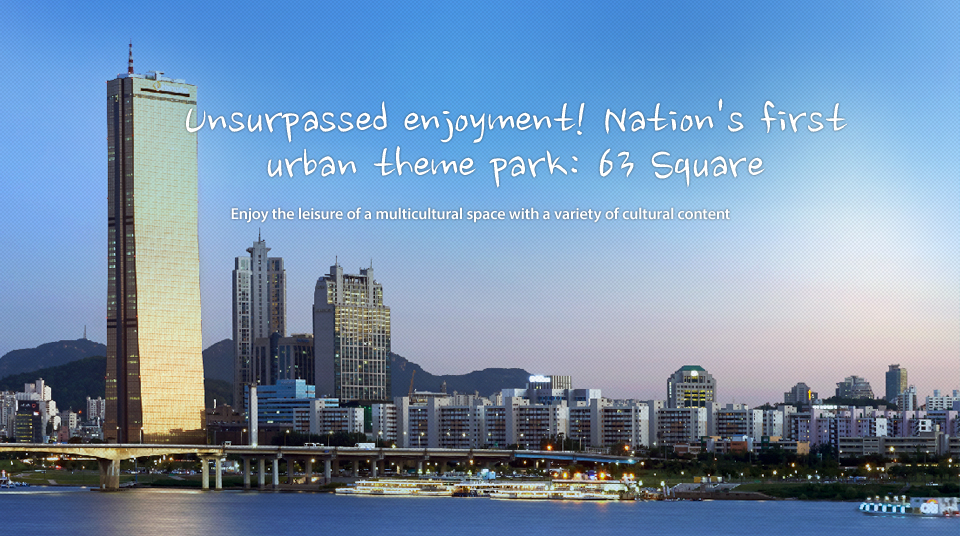 Unsurpassed enjoyment! Nation's first urban theme park: 63 Square